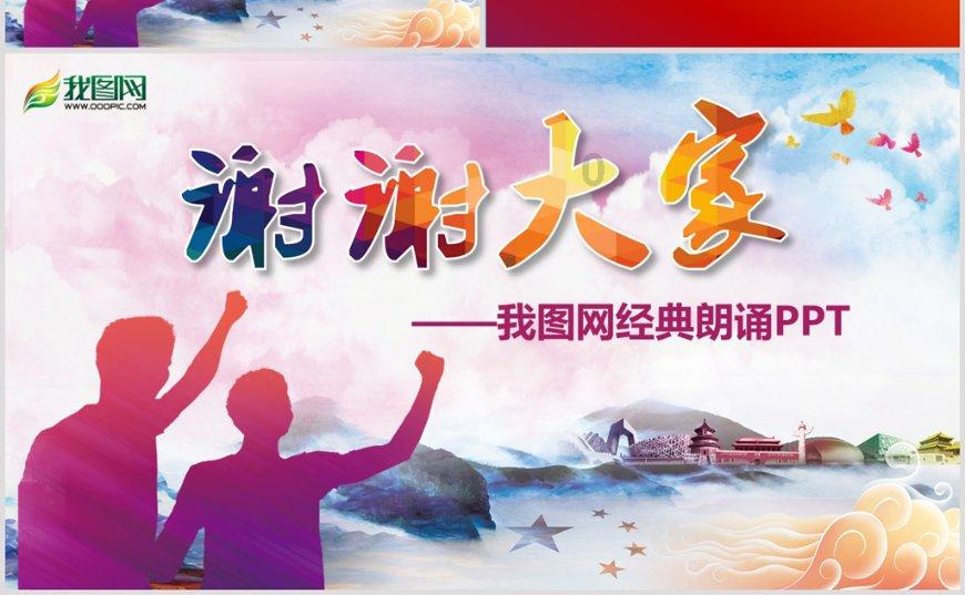 极限摩托车大赛