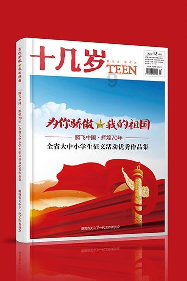 逃出漂浮的小岛