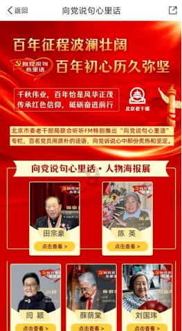梦想之森